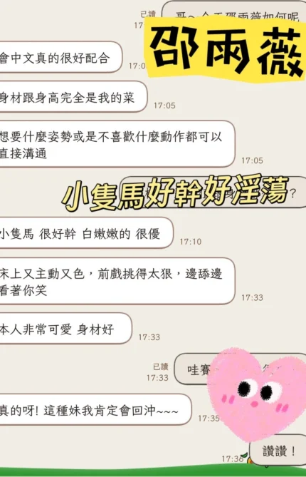 嘉義定點茶-紹雨薇/158/45/22/E