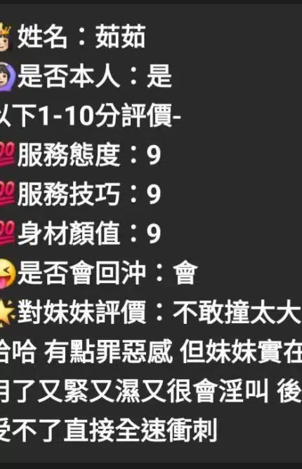 雲林定點茶-茹茹/160/46/22/E