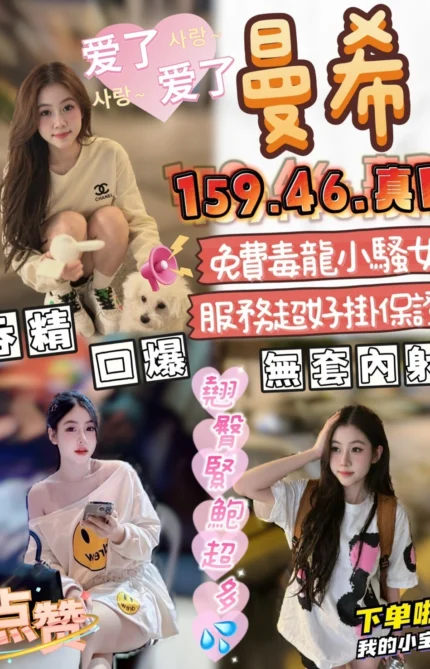 苗栗定點茶-曼希/159/46/?/D