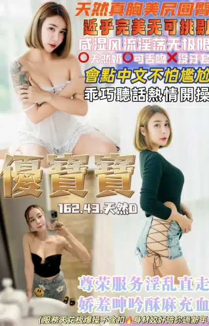 桃園定點茶-優寶寶/162/43/21/D