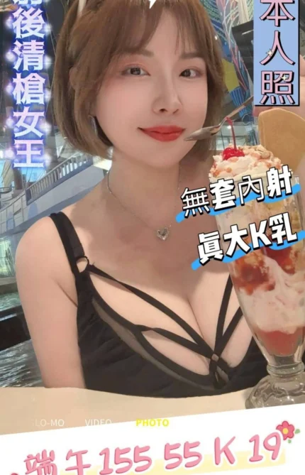 台中定點茶-端午。/155/58/19/K