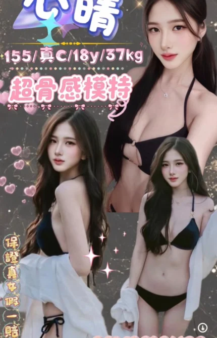 台北定點茶-心晴/155/37/18/C