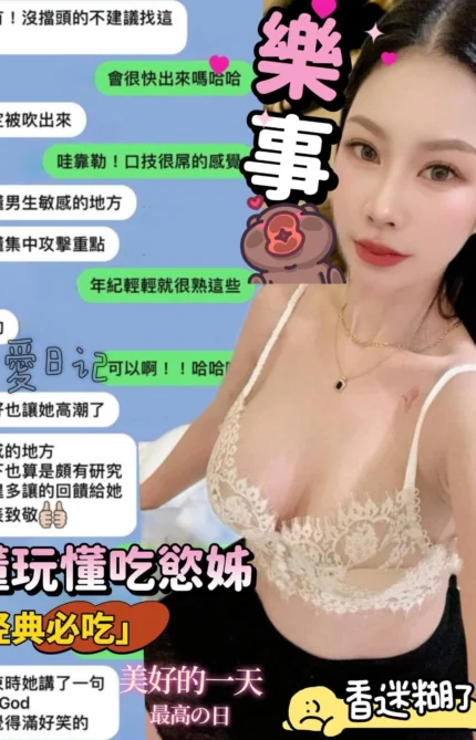 高雄定點茶-樂事/160/47/?/E