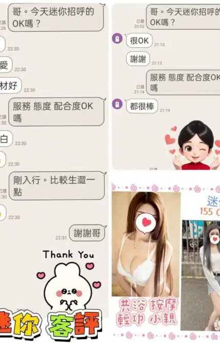 台北定點茶-迷你/155/?/20/C