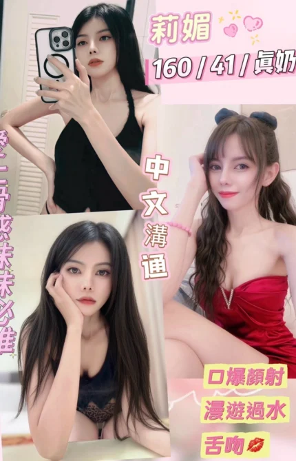 南投定點茶-莉媚/160/41/21/C