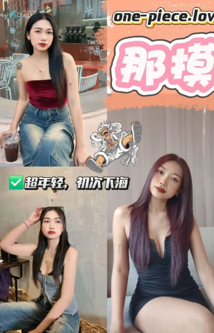 台中定點茶-那摸/158/45/22/C