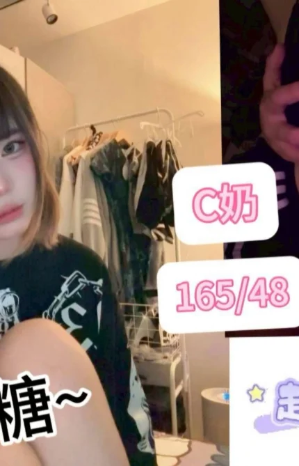 台南外送茶-黑糖/165/48/19/C