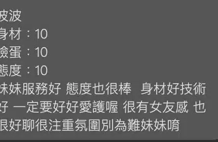 台中外送茶-波波/150/55/20/K