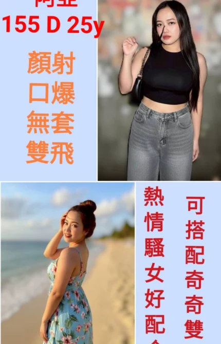 台北定點茶-阿亞/155/?/25/D