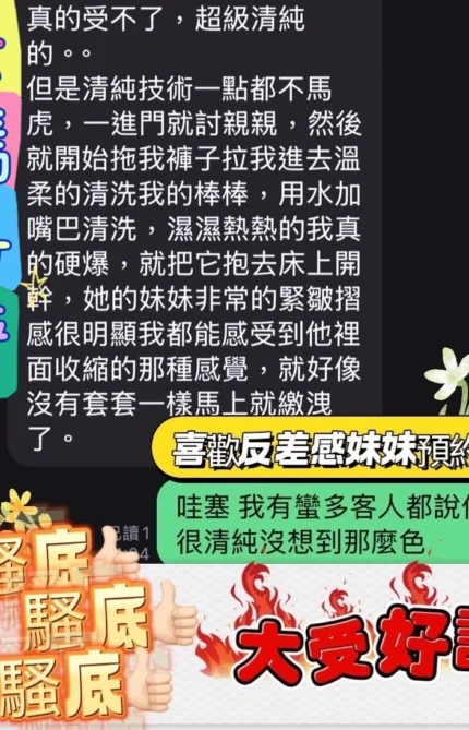 台中定點茶-云嫣/155/43/19/C