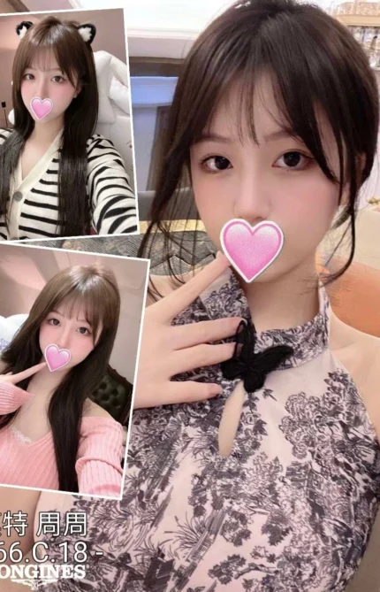 台中外送茶-周周/166/?/18/C