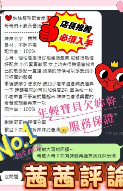 台南定點茶-茜茜/155/44/21/D