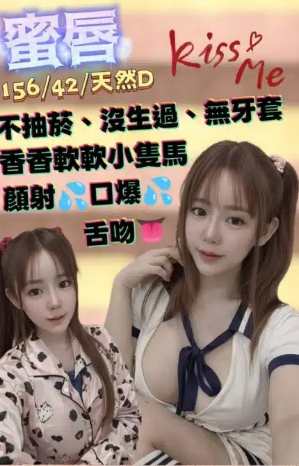 屏東定點茶-蜜唇/164/47/23/D