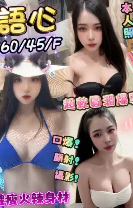 台中定點茶-語心/160/45/?/F