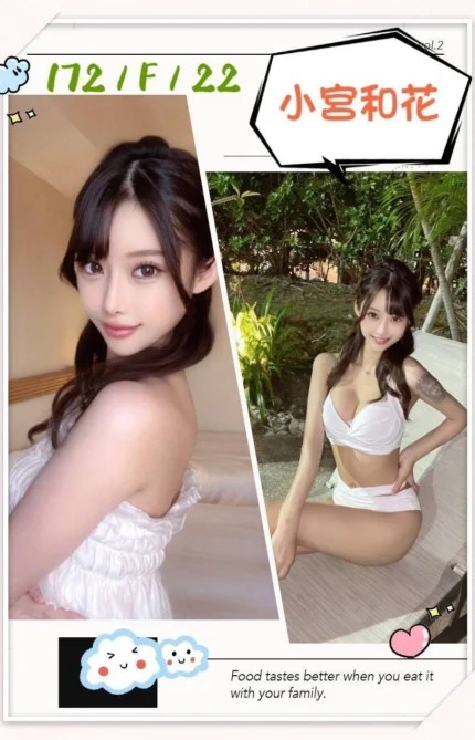 台中外送茶-小宮和花/172/?/22/F