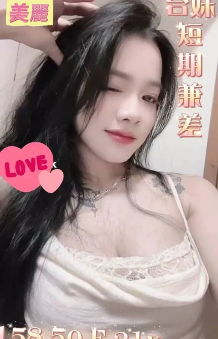 台南定點茶-美麗/158/50/21/E