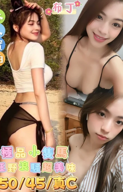 嘉義定點茶-布丁/150/45/21/C