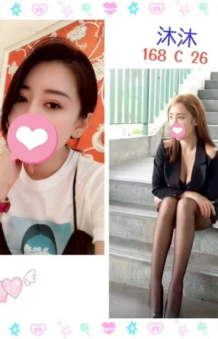 台北定點茶-沐沐/168/?/26/C