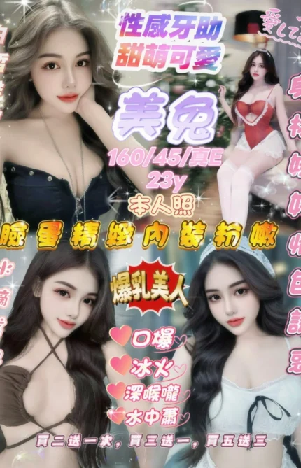 新竹定點茶-美兔/160/45/23/E