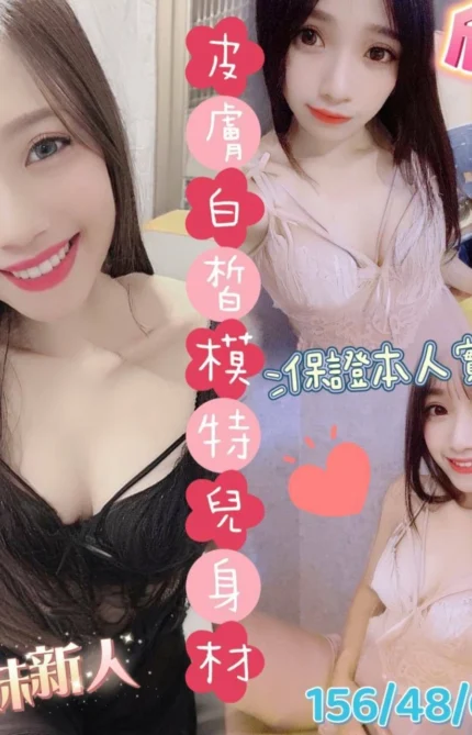 雲林定點茶-欣兒/156/48/21/C