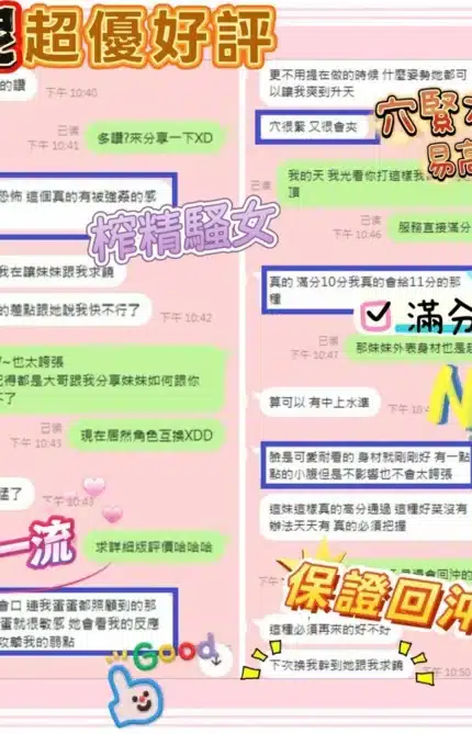 台南定點茶-芬妮/165/45/?/E