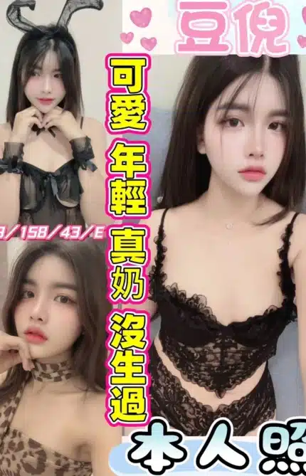 彰化定點茶-豆倪/158/43/19/E