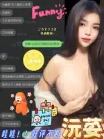 彰化定點茶-沅荽/155/40/?/F