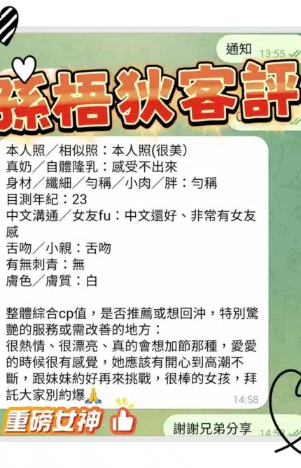 高雄定點茶-孫梧狄/161/43/23/E