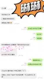 南投定點茶-琳琳/153/45/?/D