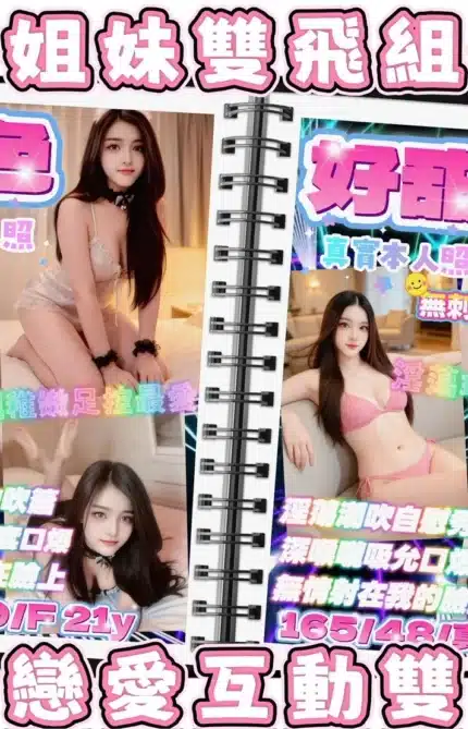 台東定點茶-好色/166/49/21/F