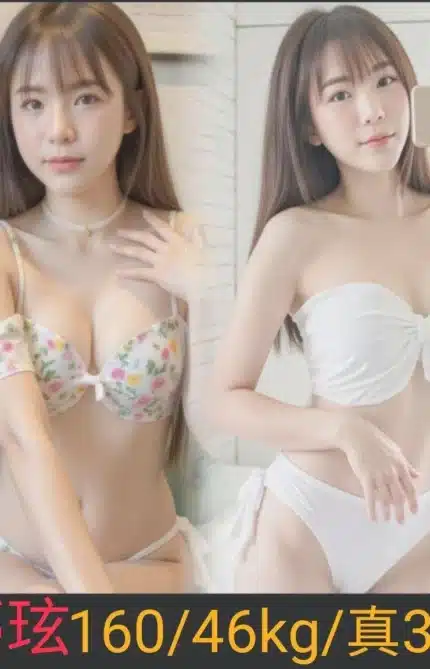 南投定點茶-夢玹/160/46/25/D