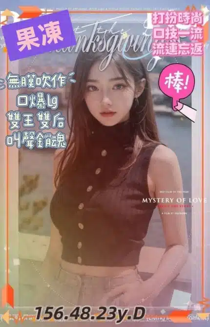 高雄外送茶-果凍/156/48/23/D