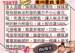 台中定點茶-北川美玖/162/47/23/G
