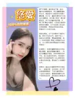 台北定點茶-悠愛/165/48/23/E