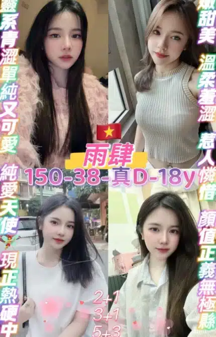桃園定點茶-雨肆/150/38/18/D