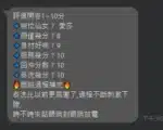 新竹定點茶-愛莎/155/46/21/D
