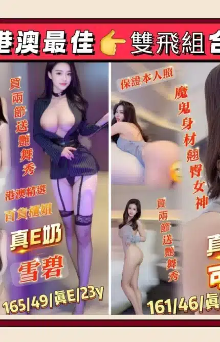 台南定點茶-可樂/161/46/22/E