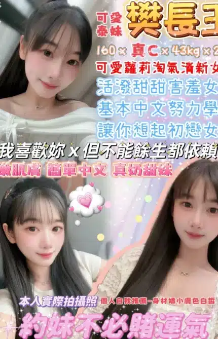 台北定點茶-樊長玉/160/43/21/C