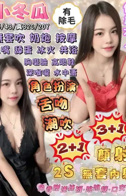 宜蘭定點茶-小冬瓜/155/43/20/C