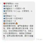 新竹定點茶-愛莎/155/46/21/D