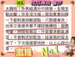 台中定點茶-北川美玖/162/47/23/G