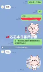 台中定點茶-芯芯/168/55/22/H