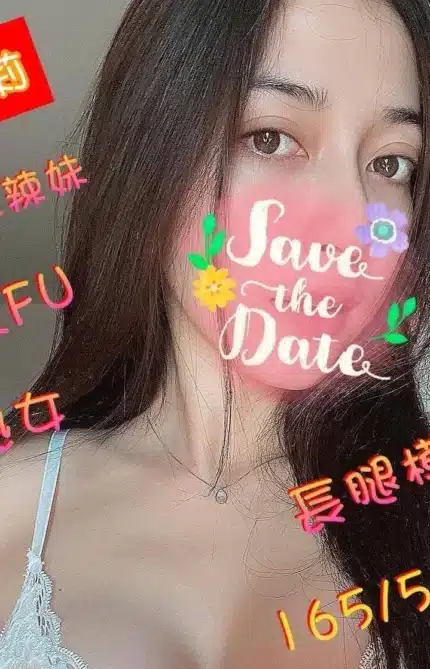 彰化定點茶-艾莉/165/50/?/C