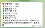 新竹定點茶-愛莎/155/46/21/D