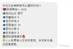 新竹定點茶-愛莎/155/46/21/D