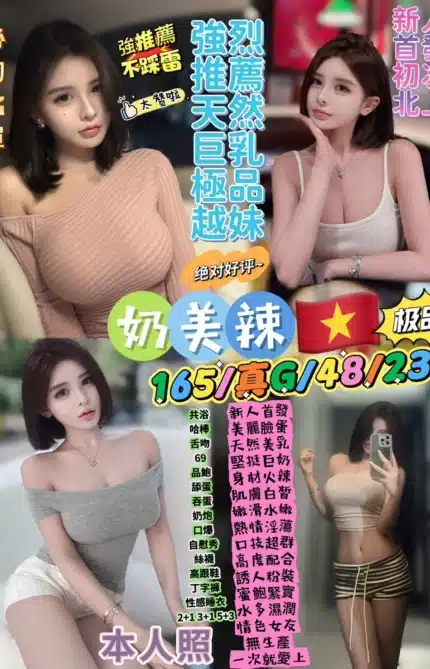 台北定點茶-奶美辣/165/48/23/G