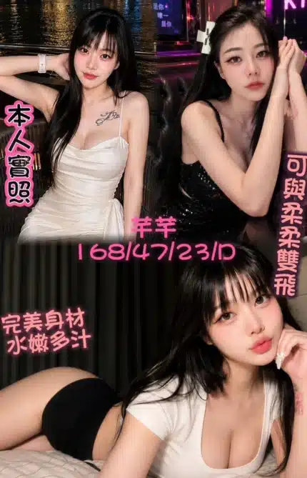 台中定點茶-芊芊/168/47/23/D