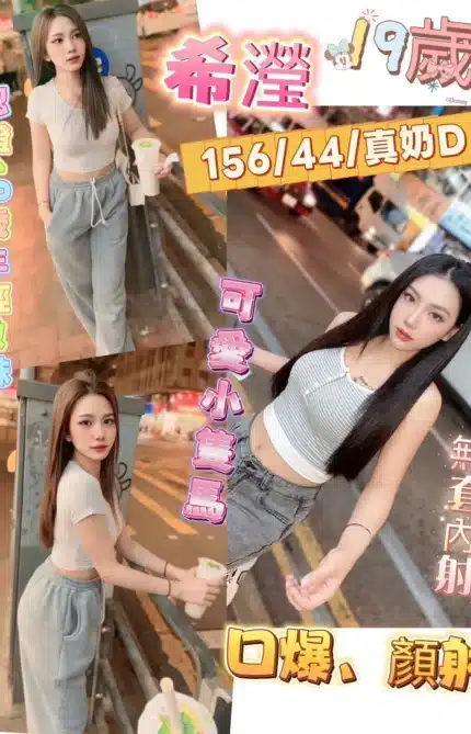 彰化定點茶-希瀅/156/44/19/D