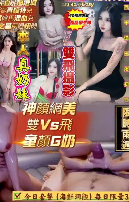 高雄定點茶-真奶妹/155/43/20/G