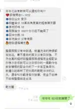 新竹定點茶-愛莎/155/46/21/D